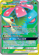 Venusaur & Snivy GX (210 236) [Sun & Moon: Cosmic Eclipse] For Cheap