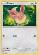 Eevee (12 12) [McDonald s Promos: 2019 Collection] Discount