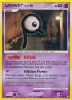 Unown R (77 146) [Diamond & Pearl: Legends Awakened] Online Sale