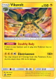 Vikavolt (SM208) [Sun & Moon: Black Star Promos] Fashion