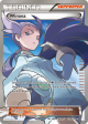 Winona (108 108) [XY: Roaring Skies] Online